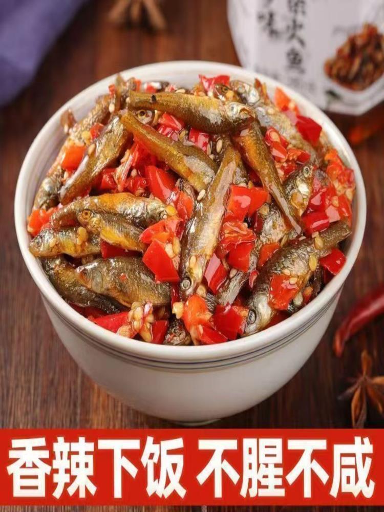 【湖南特产】柴火鱼 4罐 小吃零食鱼仔香辣火焙鱼 下酒菜