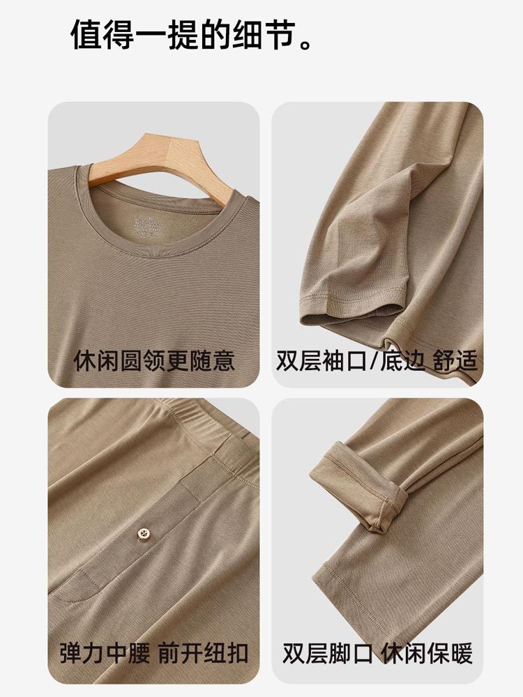230g轻暖醋酸羊毛男士保暖套装32067#·月光灰