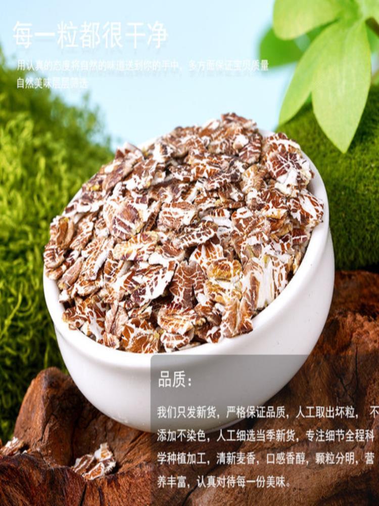 黑燕麦片 250g*10包 中老年人冲泡即食营养代餐燕麦片