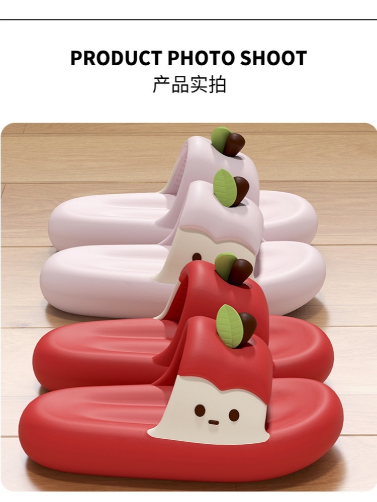 2双哈美软底防滑卡通苹果拖鞋8177·颜色随机