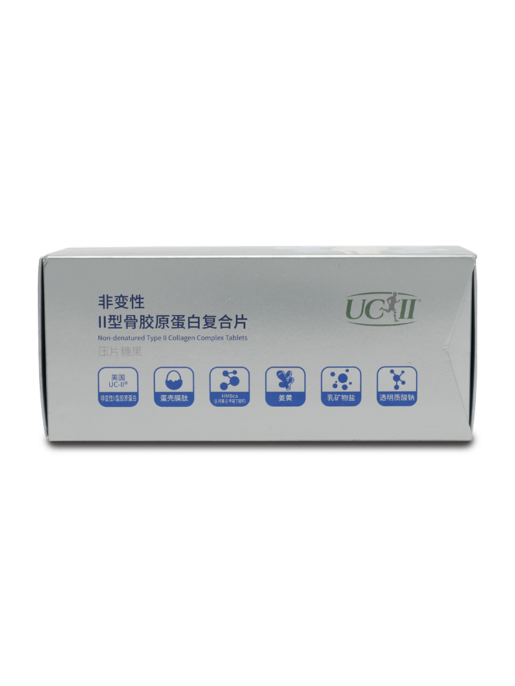Healthwow非变性II型骨胶原蛋白复合片尊贵组