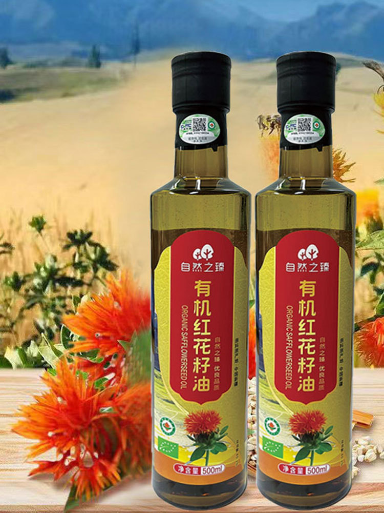 自然之臻有机红花籽油尊享款