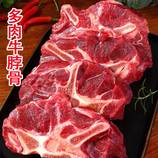 共同