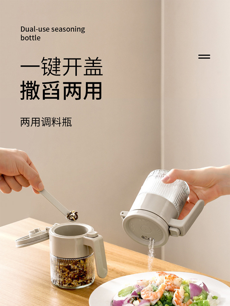 FaSoLa·控盐瓶厨房密封玻璃调味盒300ml*2个