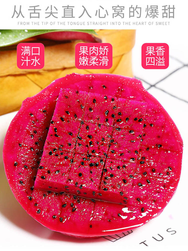 【源头生鲜水果】新鲜现摘红心火龙果5斤大果（单果300-400g）（含箱）·无