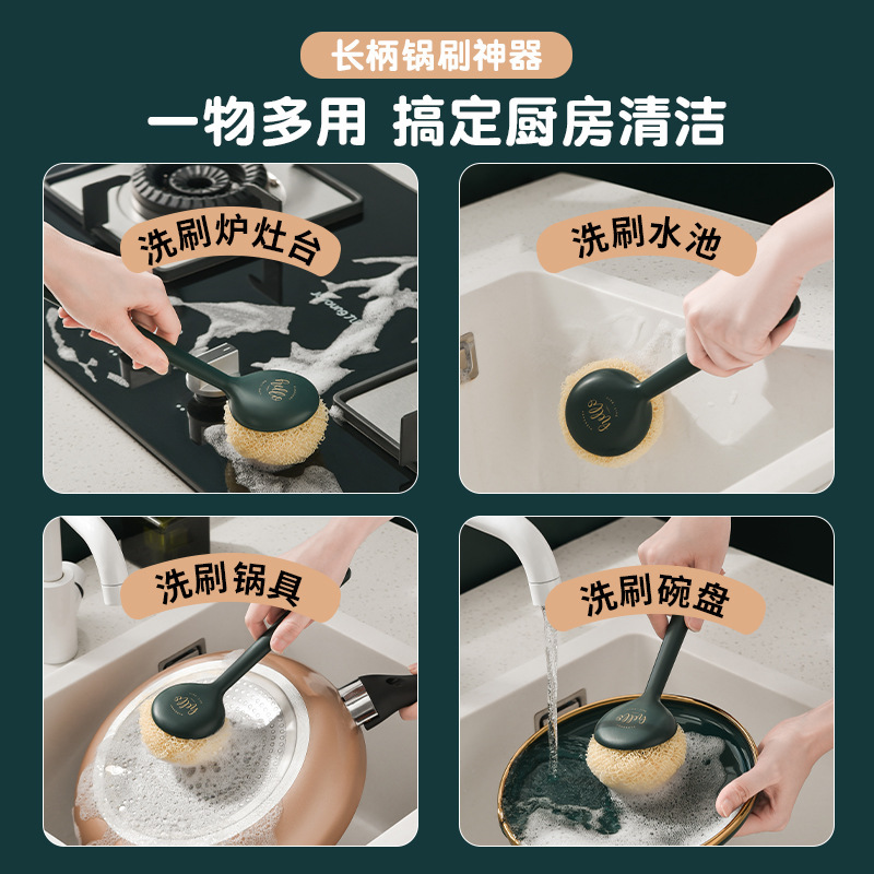 CCKO家用刷锅刷子洗碗刷清洁刷长柄不沾手刷锅组合·墨绿色锅刷+4个清洁球