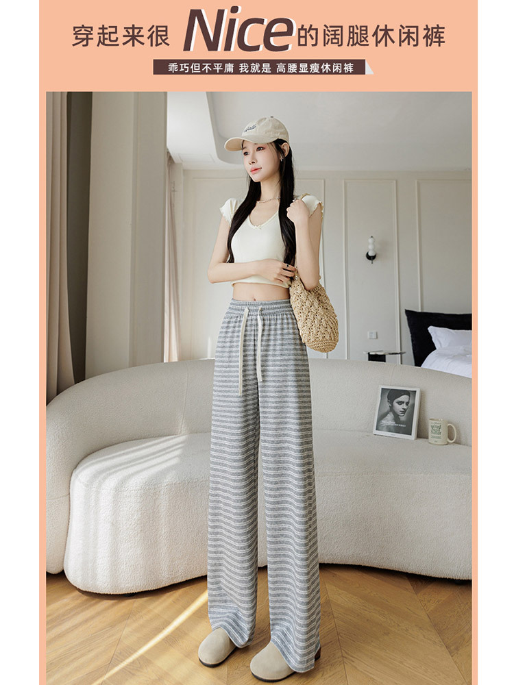 新款棉质条纹慵懒风松紧高腰阔腿显瘦休闲裤·黑色