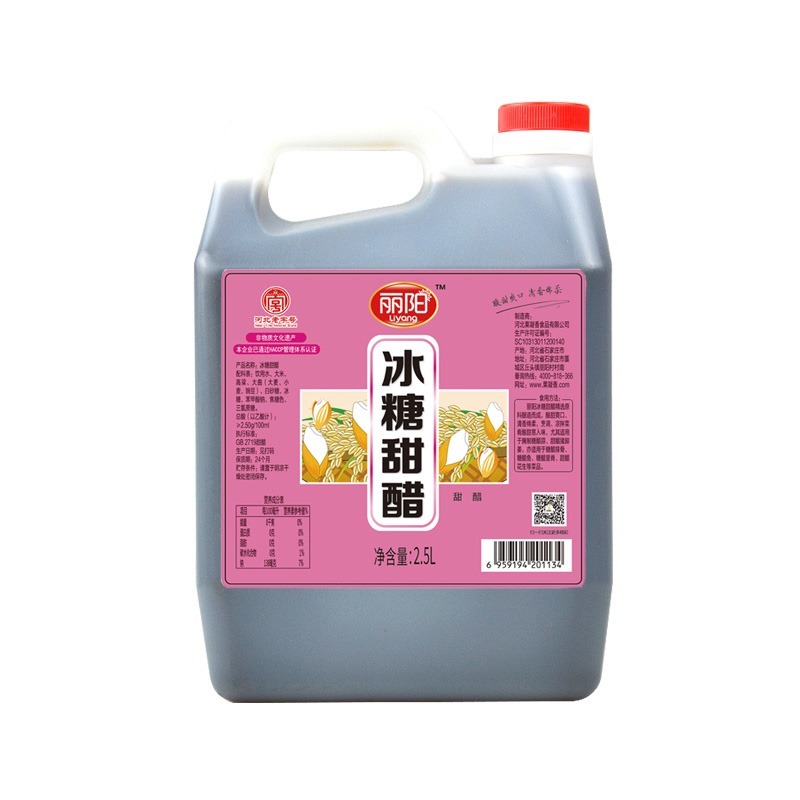 【河北特产】冰糖甜醋2.5L/壶