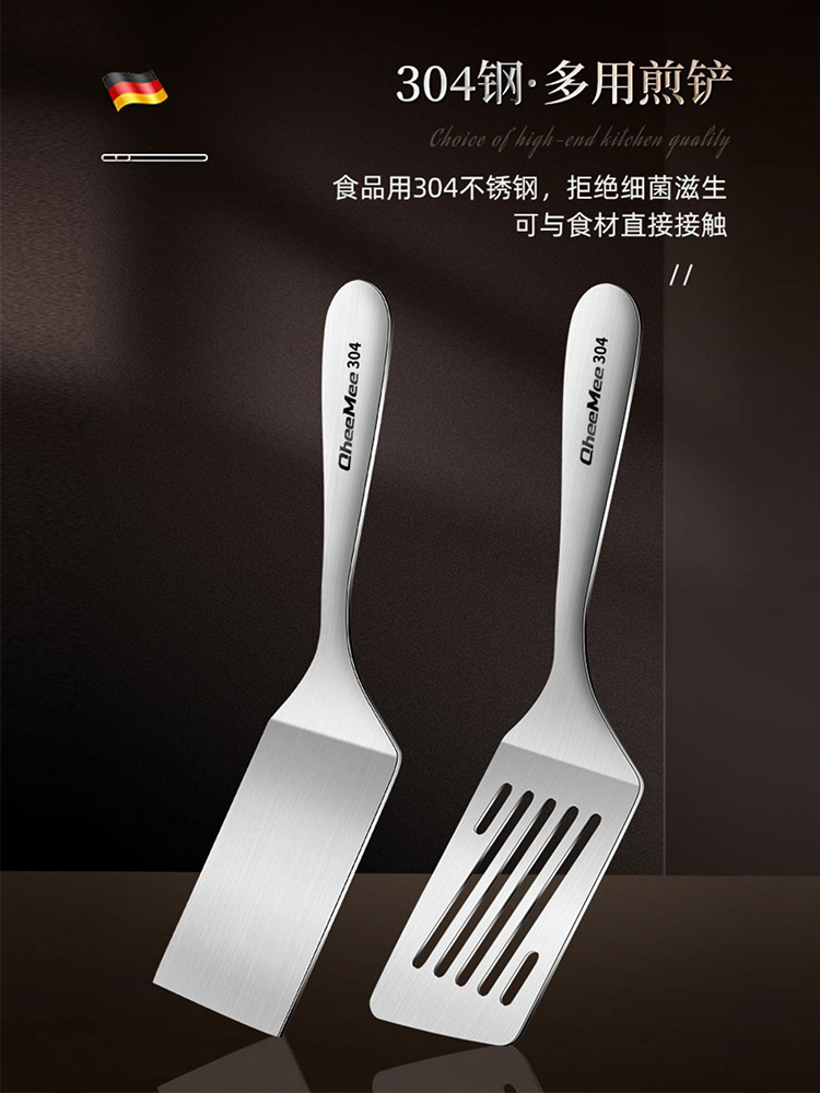 （平铲+漏铲）2件套304牛排煎饼铲子铲刀切刀蛋糕料理铲烘焙提拉米苏