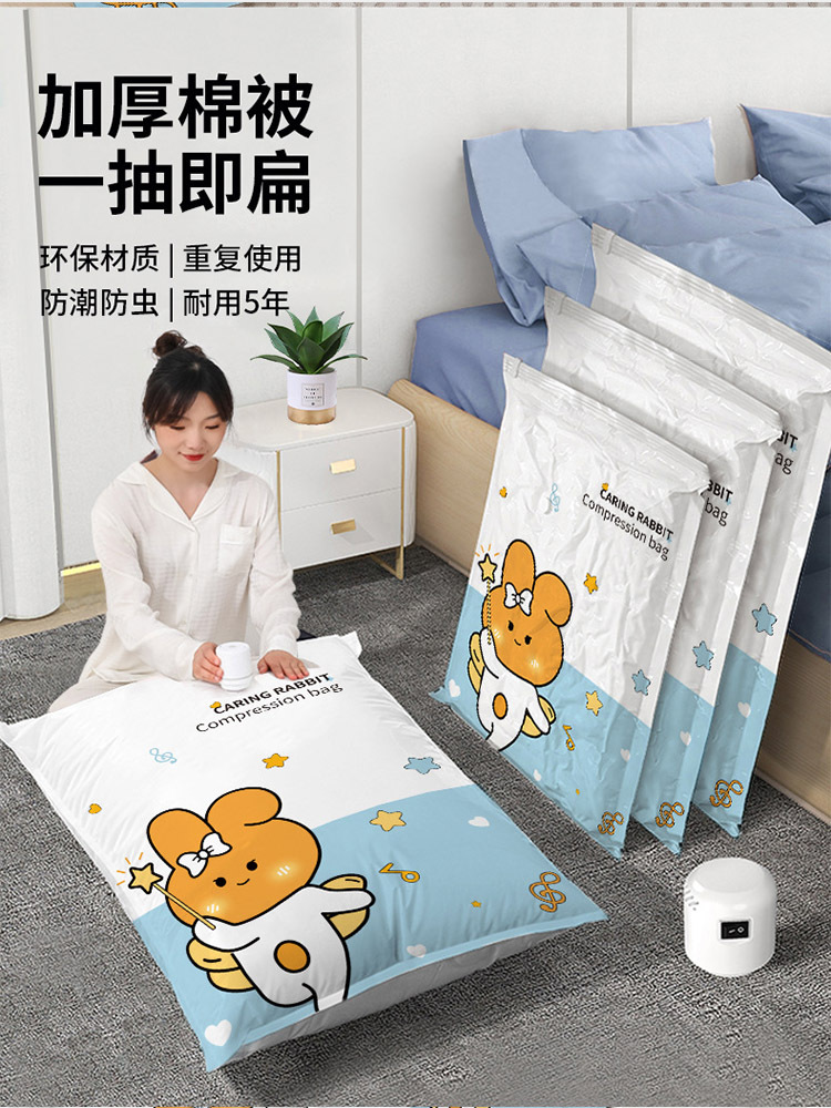 电动抽气泵套装（3特大2大3中2小）加厚真空收纳压缩衣物被子收纳袋