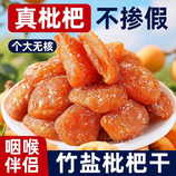 共同