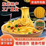 共同