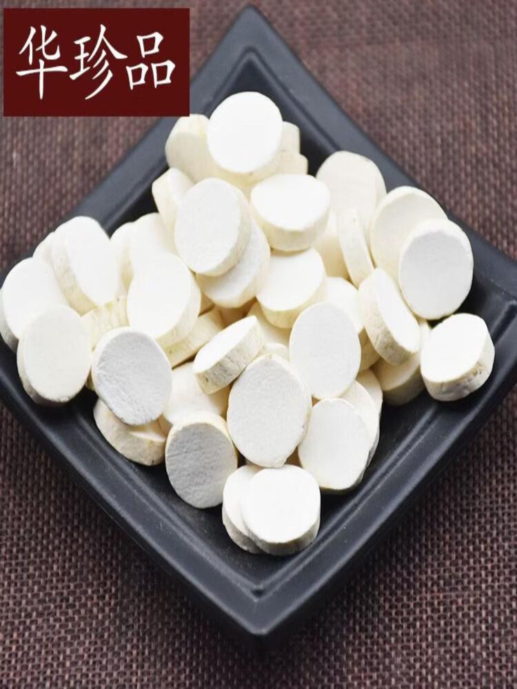 无硫怀山药片 1000g/袋 河南焦作怀山药干