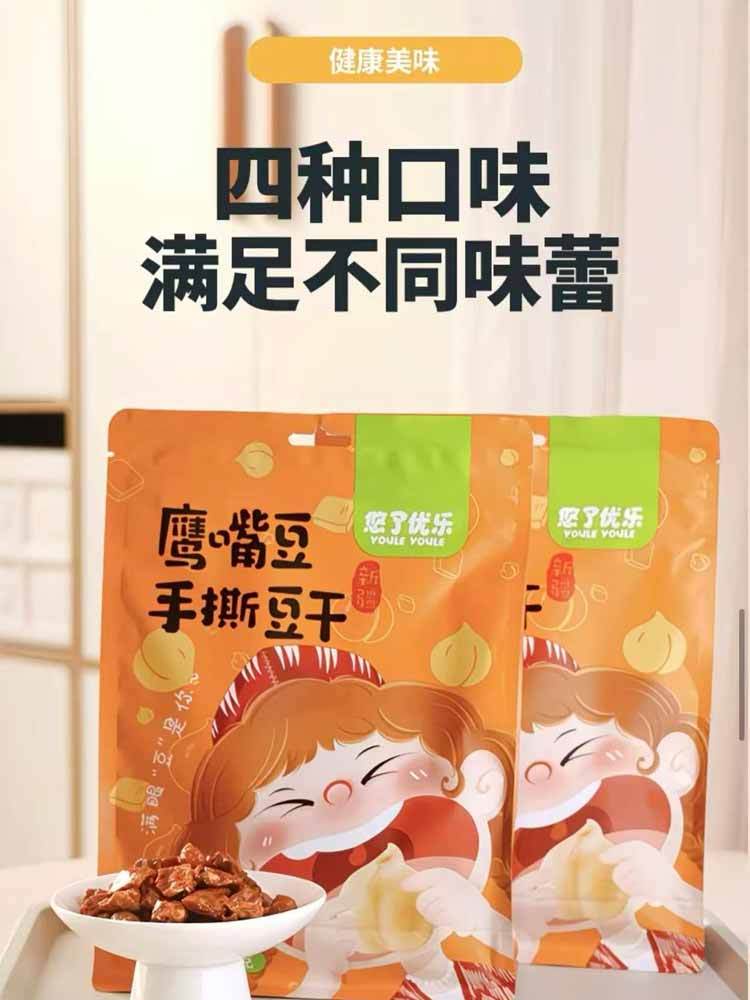 【到手2袋】新疆鹰嘴豆手撕豆干420g/袋 即食小包装