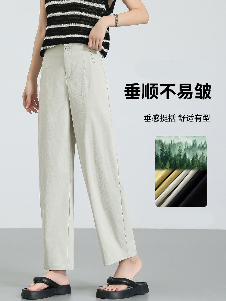 高腰松紧窄版垂感弯刀裤25126#·淡黄色