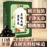 共同