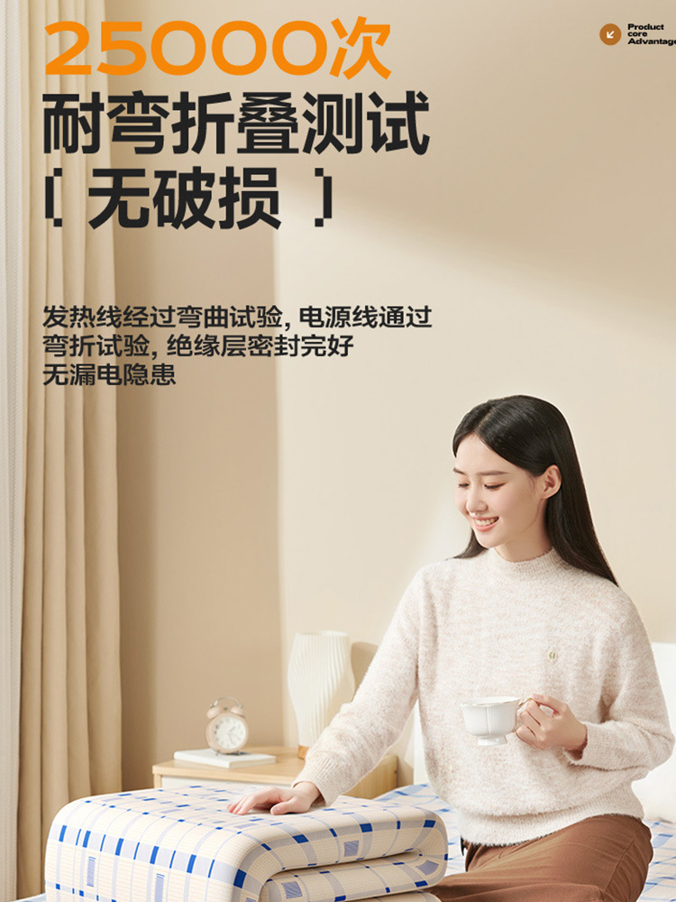德国本博电热毯双人电褥子五档双控双温/12H定时/烘被除湿/除螨·暖阳