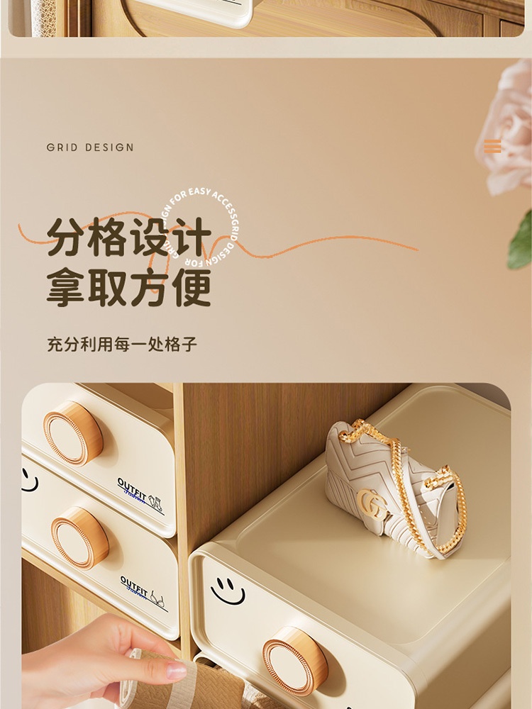 家用衣柜贴身衣物袜子抽屉式分隔整理盒·奶油色