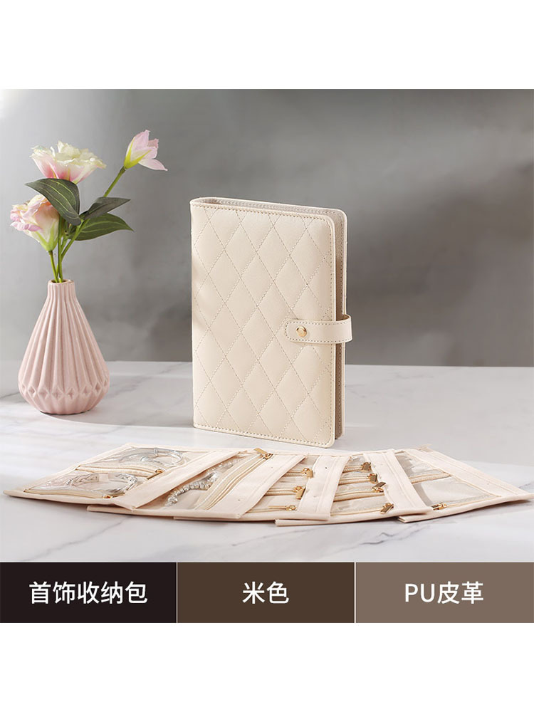 首饰收纳饰品耳环项链轻奢活页册·白色首饰包+五张绒布袋