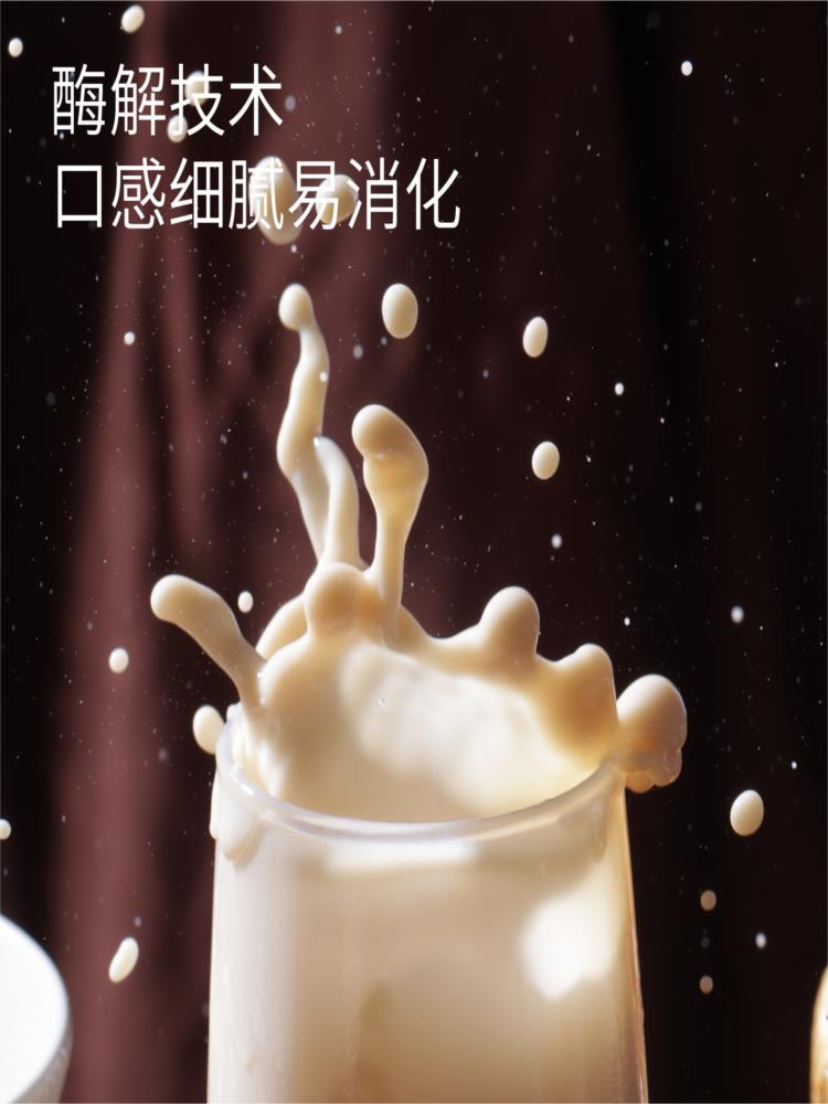 有机糙米奶 200ml*10盒（共1箱）无麸质 不含五辛蛋奶