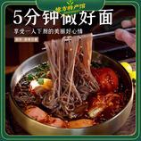 共同