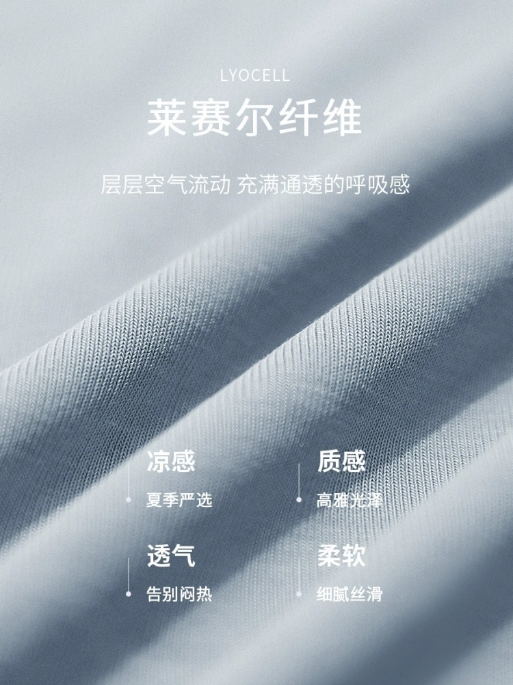 【凉感天丝】修娴U领专柜品质T恤W115·活性黑