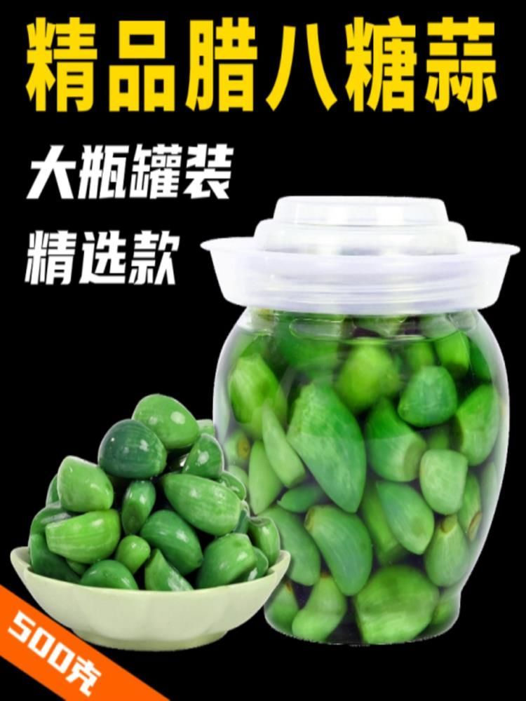 腊八蒜 500g*4罐 醋泡腌制 泡蒜 瓶装 下饭菜 糖醋蒜糖蒜