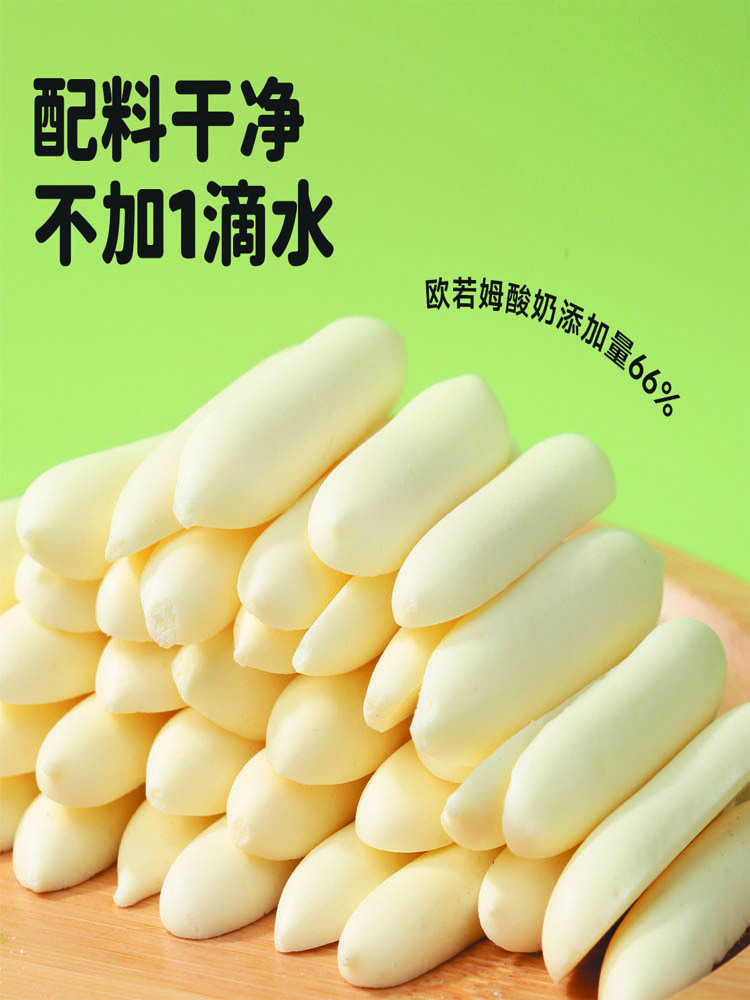 欧若姆草原烤酸奶118g*2罐