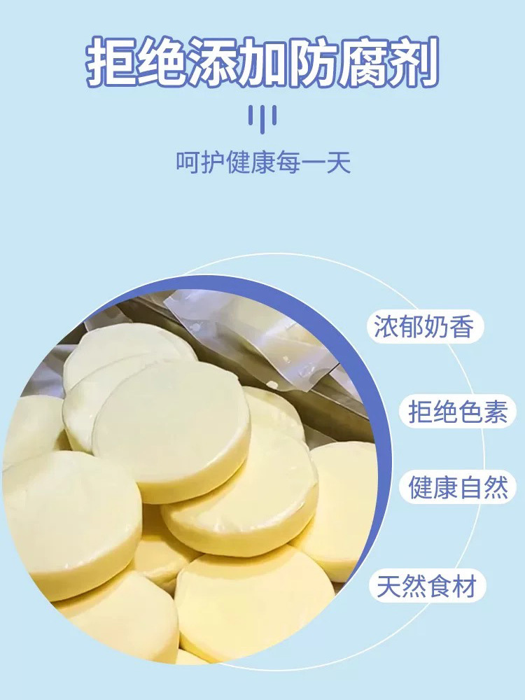 哈尔滨特色手工酸奶糕5块（约500g）