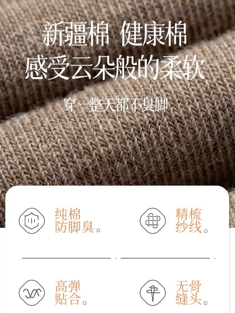 5双装男女款滋润保湿精梳棉硅胶防裂袜320#·女款5双