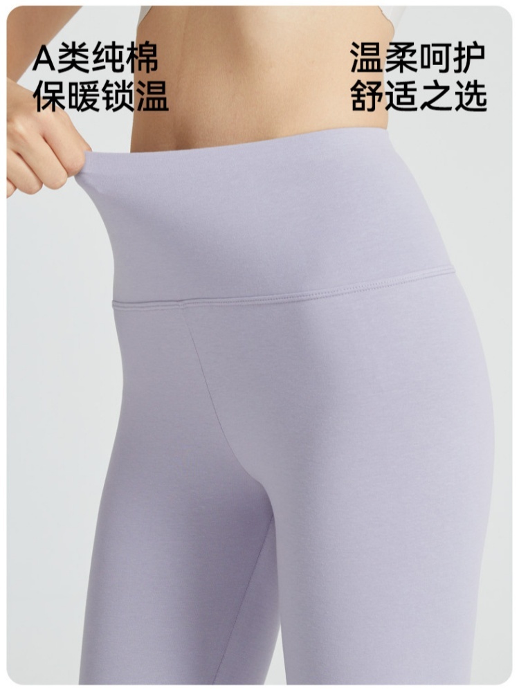 【95棉高腰】洛书A类高弹秋衣裤套装F1001+F2002·高级灰