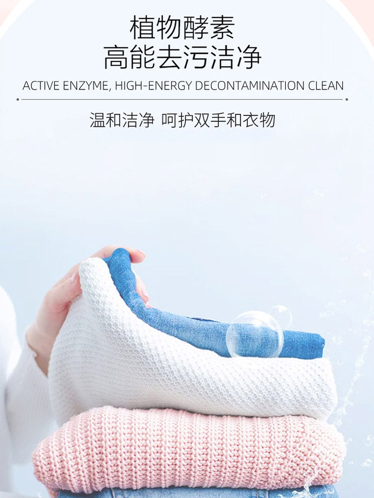 2瓶2kg红石榴香氛洗衣液家用深层清洁护色水果味洗衣液