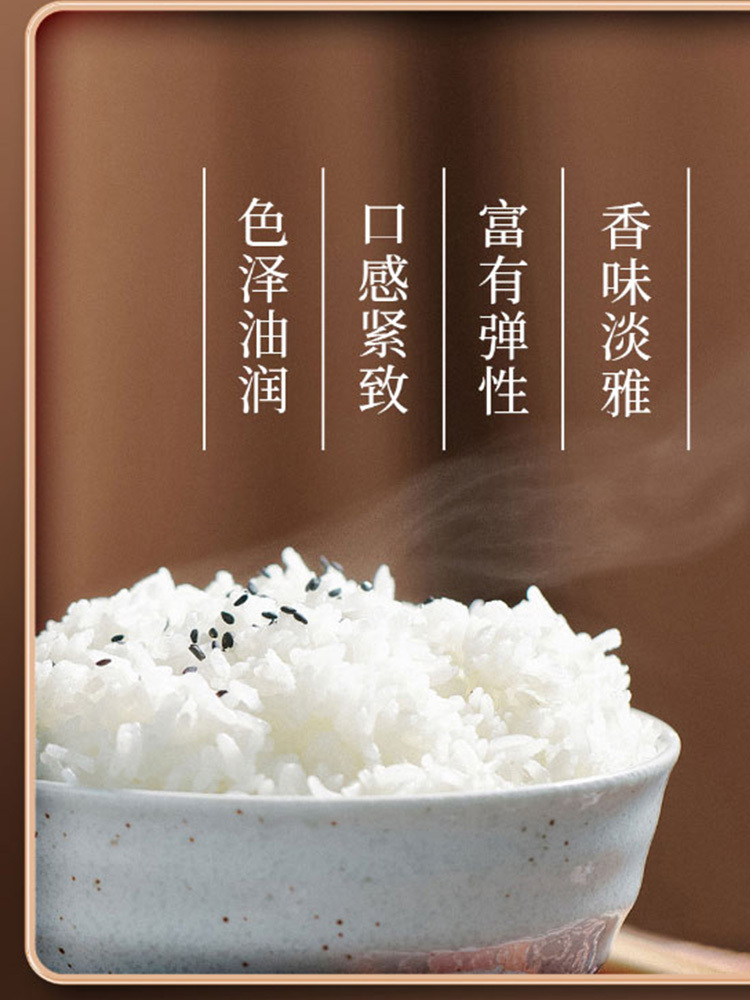 【有山有水】米抗儿低GI大米2.5kg（已通过低GI食品、健康食品GGU双认证）