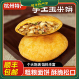 共同