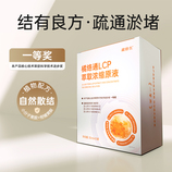 共同