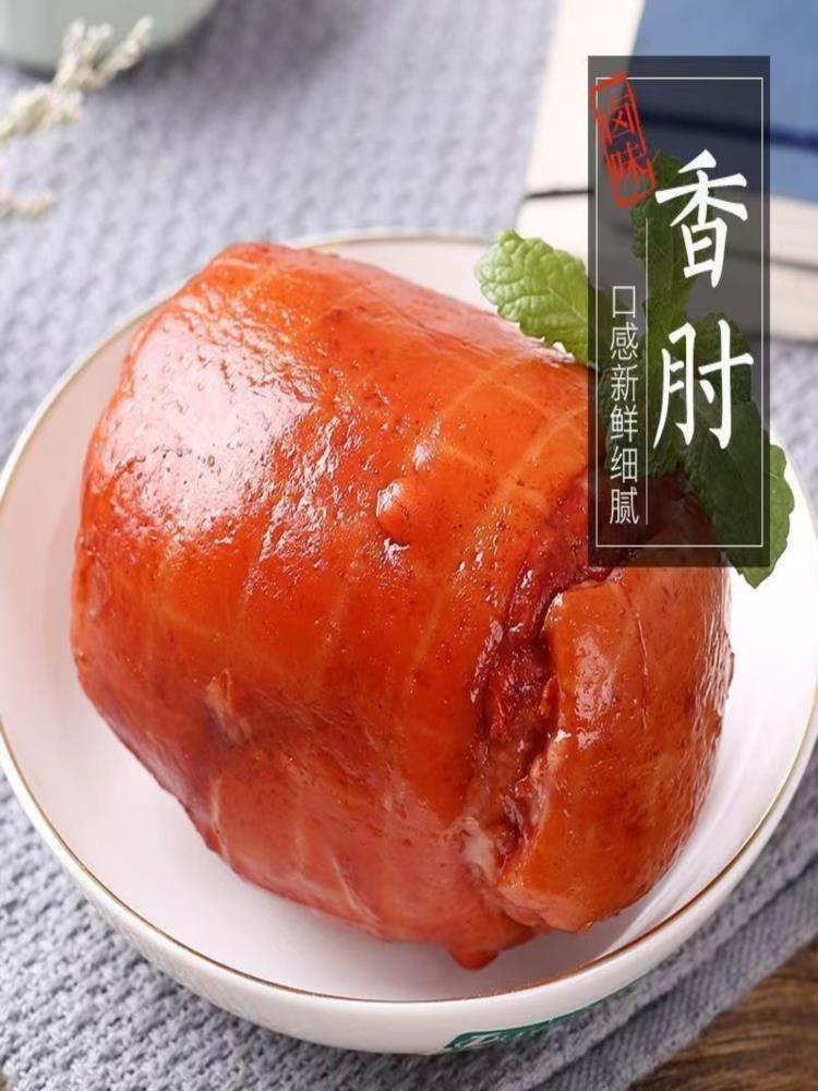 酱香肘花 6袋 卤味熟食猪皮香肘香肠下饭菜肉肠香开袋即食冷盘下酒菜