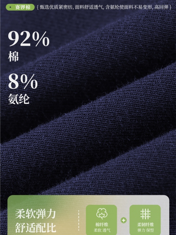 【92精梳棉】轩凌子刺绣短袖T恤S82620010·白色