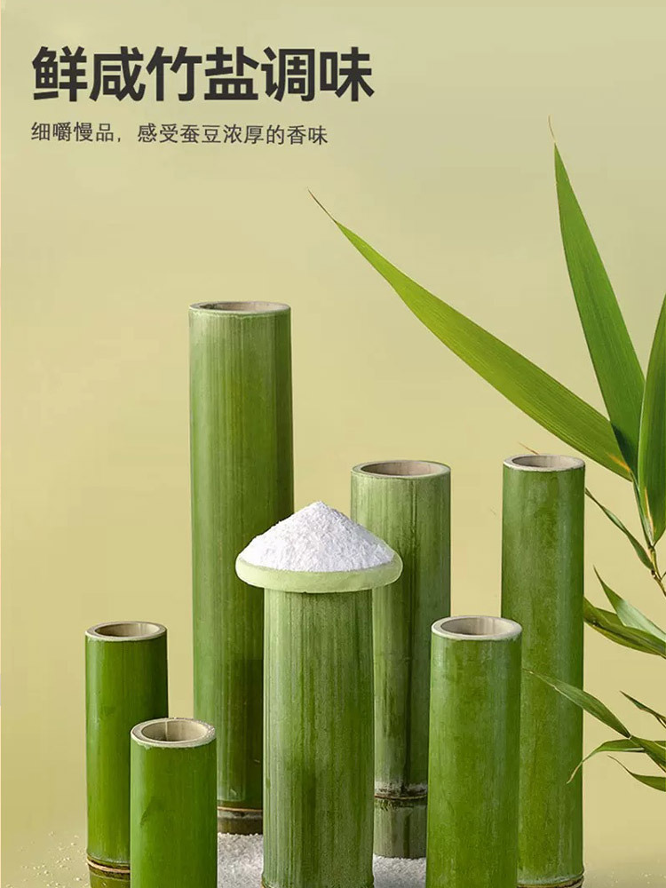 低脂零食竹盐蚕豆100g*8罐