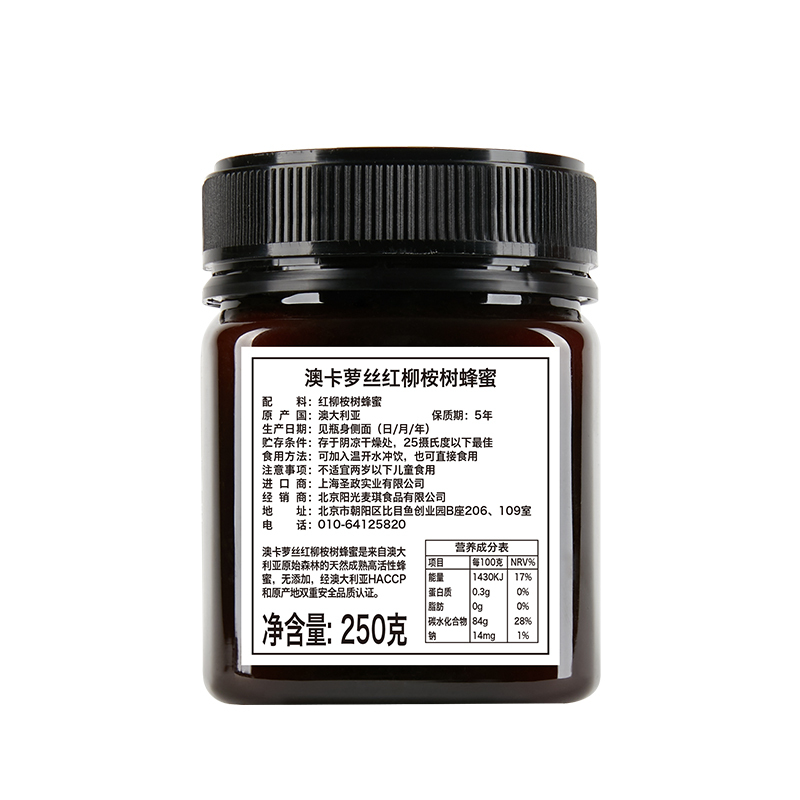 澳洲进口TA30+高活性天然红柳桉树蜂蜜超值组（新）