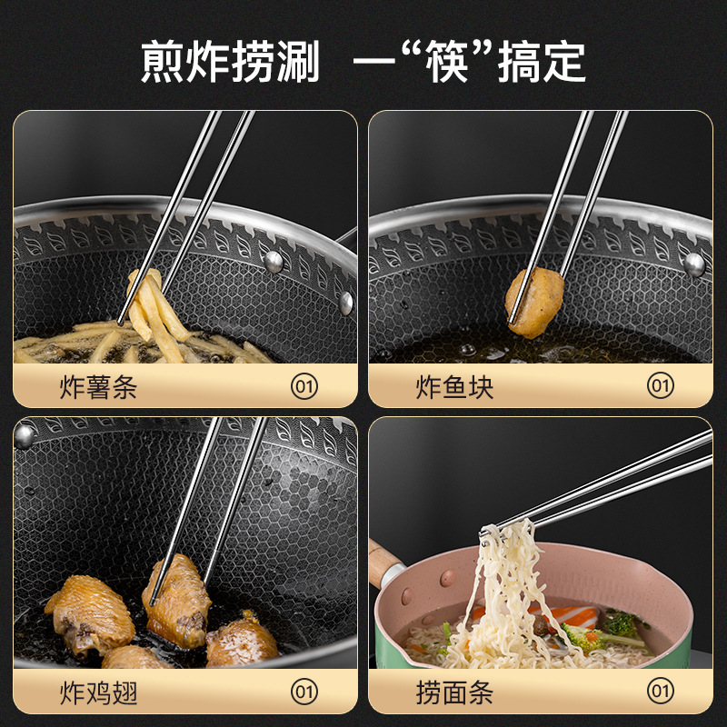 CCKO304不锈钢筷子家用新款加长筷子火锅油炸耐高温隔热防烫防滑