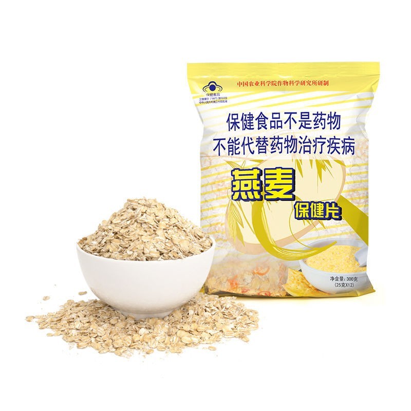 中国农科院燕麦片300克*5袋