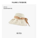 皓月白