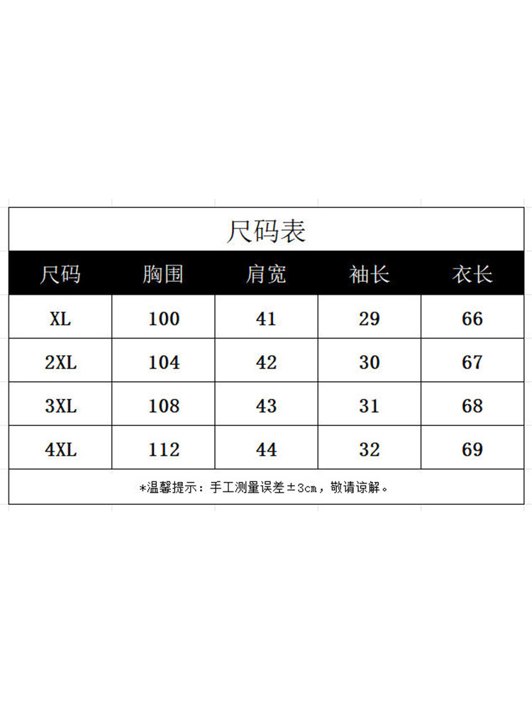 亏本清仓【92%蚕丝】显瘦碎花印花小衫2558·绿色碎花