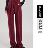 安可拉红