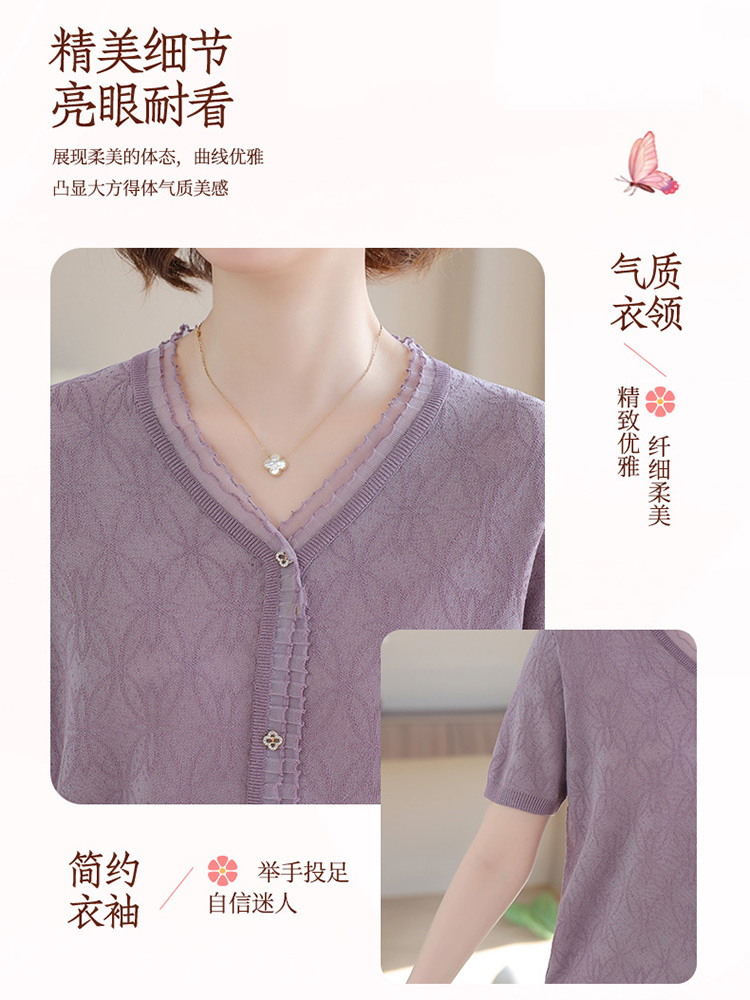 欧奈丝 女士V领大码提花短袖冰麻衫6158926·肉粉色