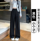 黑色小个子
