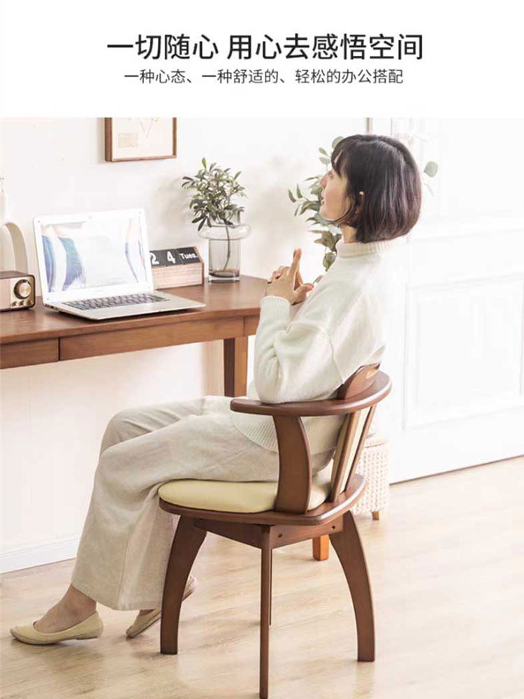 英尼斯INNESS·实木怀抱式旋转茶椅电脑椅