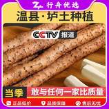 共同