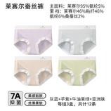 共同