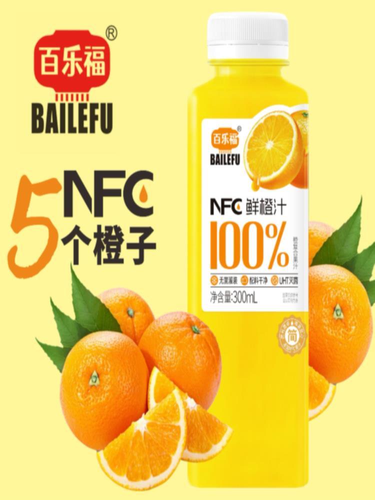 NFC果汁 300ml*8瓶 混合口味